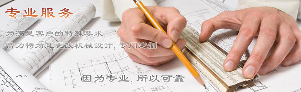 螺母冷鐓機,雷力特冷鐓機